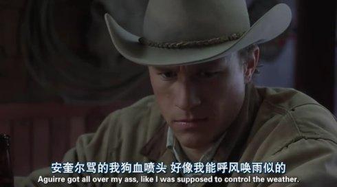 断背山经典句子