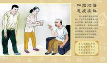 关于孝顺父母的谚语