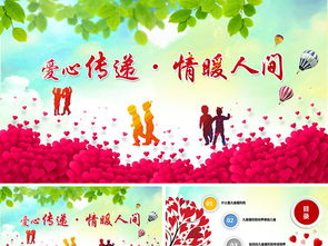 关于慈善的著名英文名言