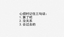 友谊的说说伤感