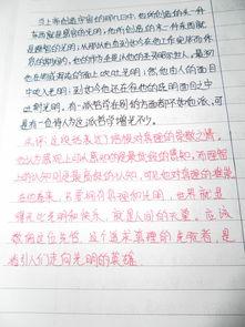 边境小镇的精彩片段摘要