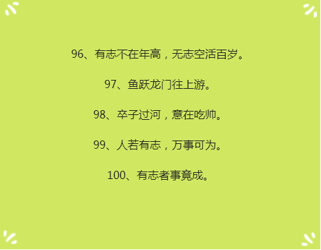 有趣的英语谚语