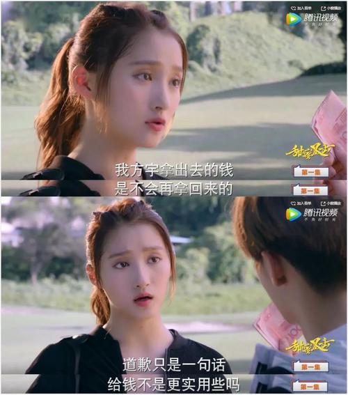 慕容云海的经典台词