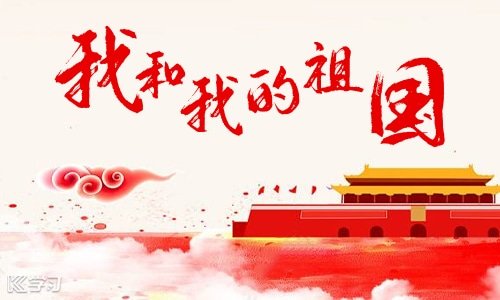 结婚24周年纪念日声明