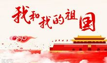 结婚24周年的语句