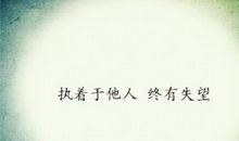 关于爱情的说说伤感短句