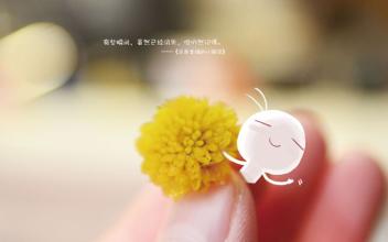 幸福签名温暖的心简单