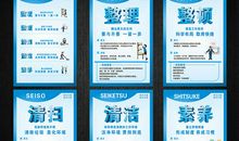 化工企业安全警示标语