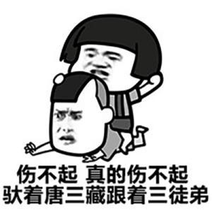 谈论正在努力的朋友圈