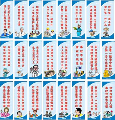 八字欢呼标语霸气