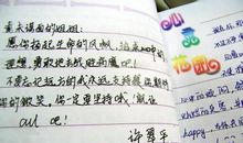 女朋友出差祝福语