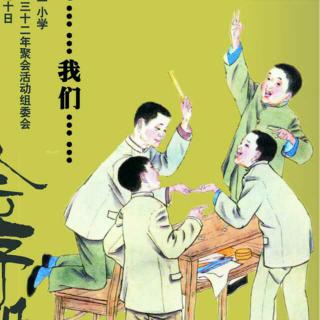 描写同学之爱的诗