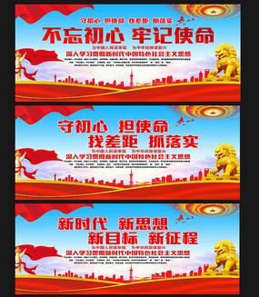 精神文明宣传口号