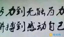 八个字军训口号霸气