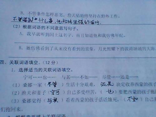 景观单词和句子