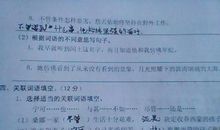 风景词语和句子