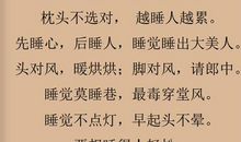 防震减灾的谚语句