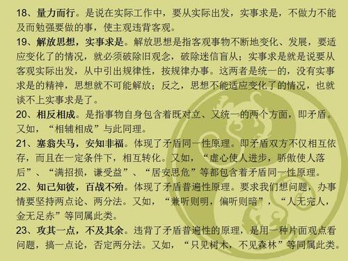 关于幼儿健康的谚语