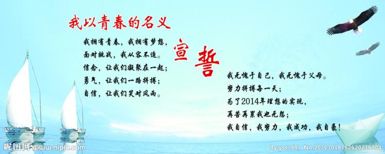 教师毕业的祝福短暂而鼓舞人心