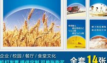 学校食堂餐厅标语