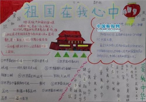 谚语描述爱国主义