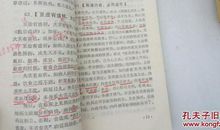 中医学谚语一百条