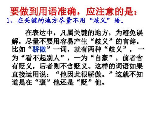 用一句话感到骄傲