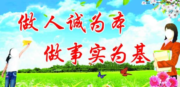 学校工作坊口号