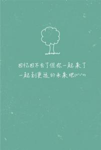 感性的女性成长