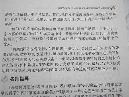 关于写雨的好词和句子