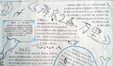 关于孝亲敬长的谚语