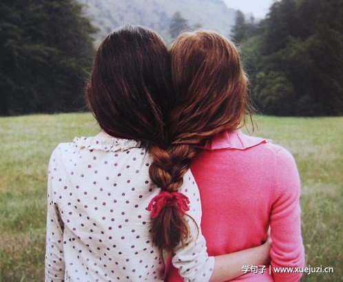 描述友谊的经典句子