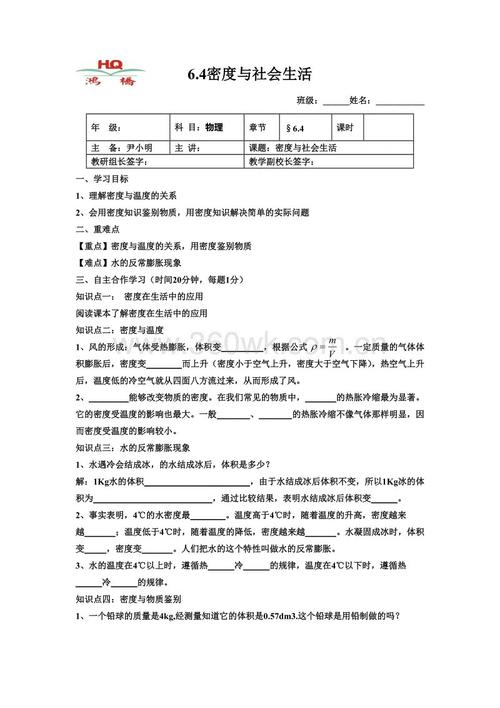 表达拥有丈夫的幸福的句子