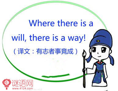 有趣的英语谚语