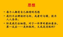 公司的晨会口号大全