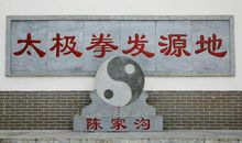 太极拳的经典谚语