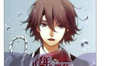 小说少年外貌描写