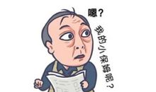 带娃辛苦发朋友圈的句子