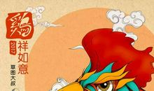 三十晚上盼初一歇后语