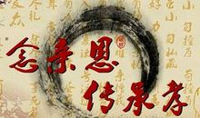 关于孝敬父母的谚语