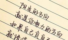 关于心情爱情的句子