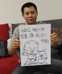 同事生下一个男孩的祝福