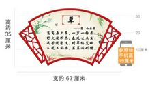 小学描写小草的诗句