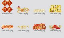 精进的简短口号大全