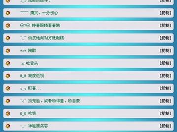 QQ个性超拉超长屏名