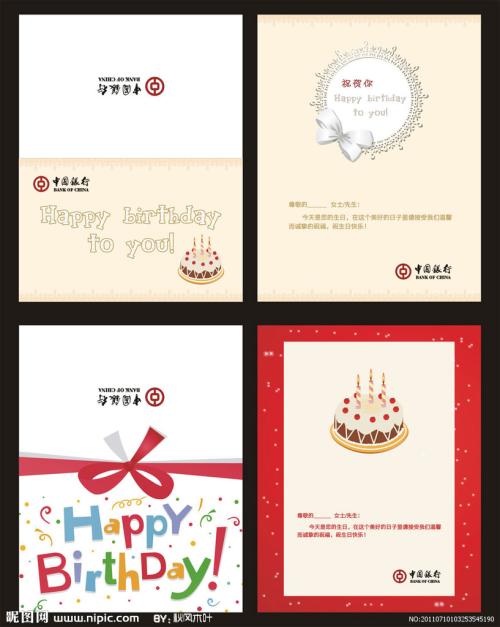 20个字的文学生日祝福