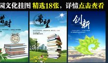 班级文明口号大全