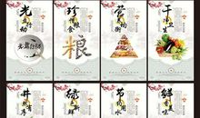 公司餐厅口号大全霸气