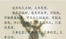 关于爱国爱家庭的英文谚语