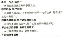 二年级语文上册课文谚语